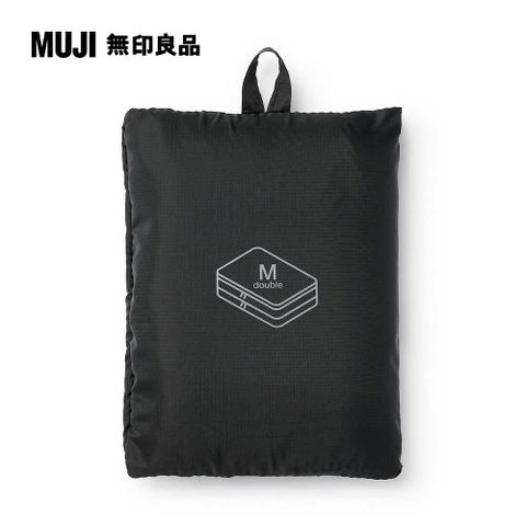 MUJI 無印良品 聚酯纖維可折收納袋/雙層M.黑.約26x40x10cm