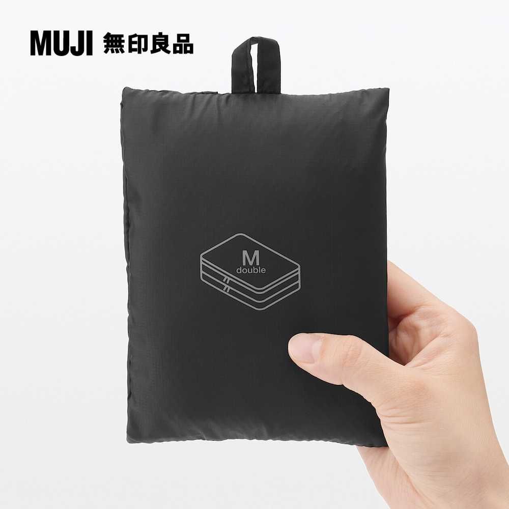 MUJI 無印良品 聚酯纖維可折收納袋/雙層M.黑.約26x40x10cm