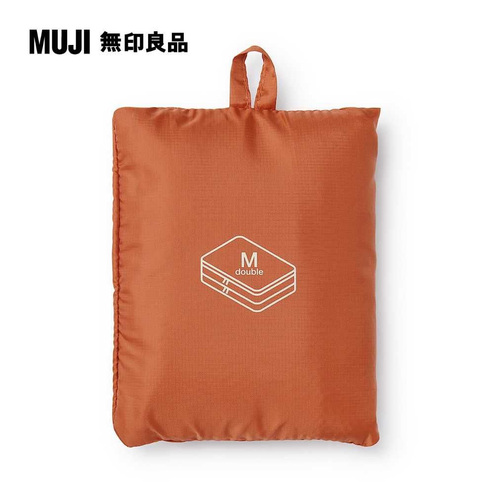 MUJI 無印良品 聚酯纖維可折收納袋/雙層M.橘.約26x40x10cm