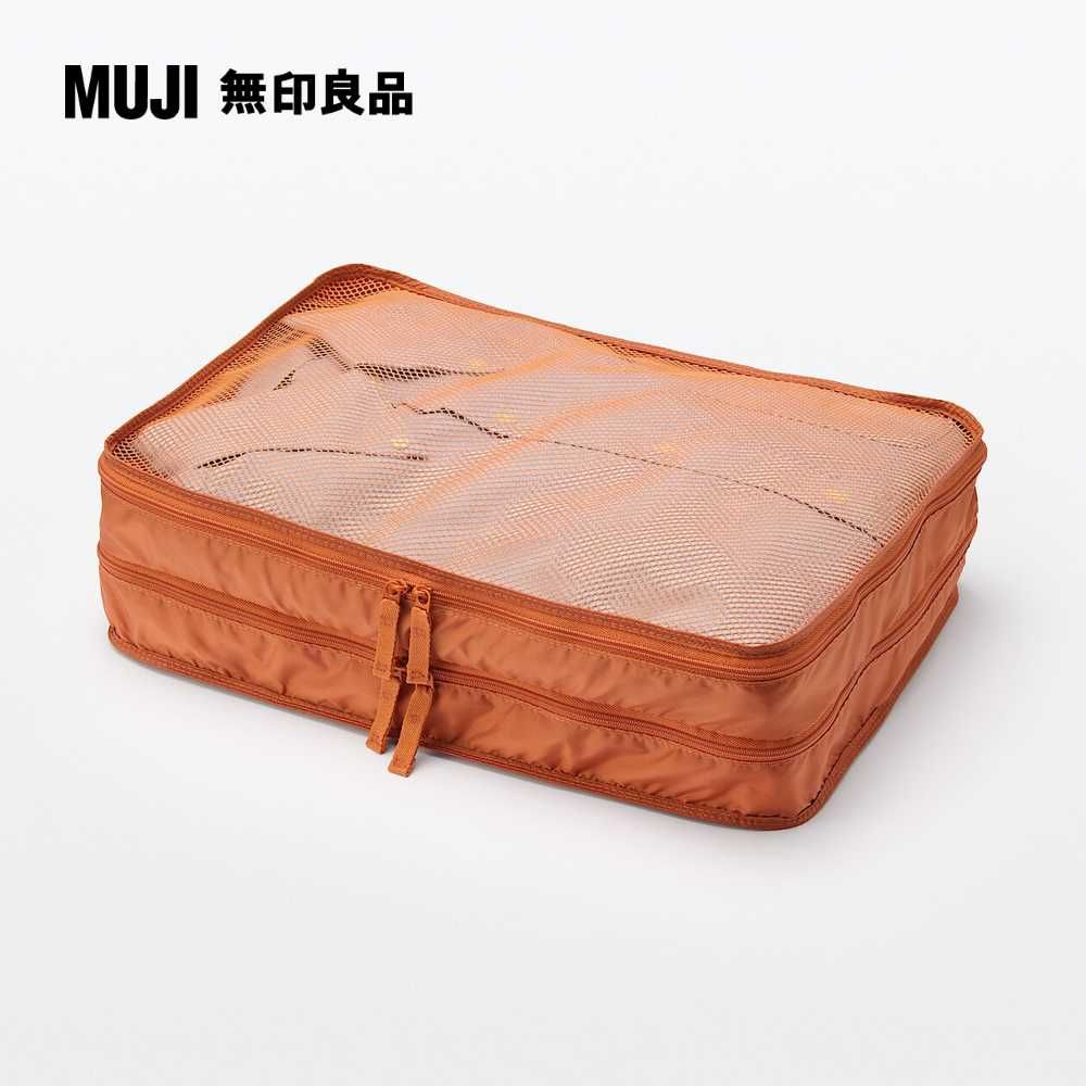 MUJI 無印良品 聚酯纖維可折收納袋/雙層M.橘.約26x40x10cm