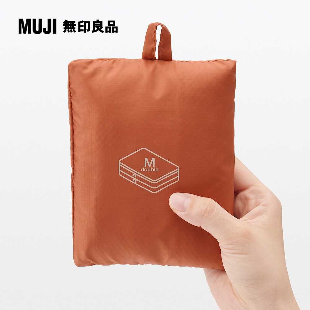 MUJI 無印良品 聚酯纖維可折收納袋/雙層M.橘.約26x40x10cm