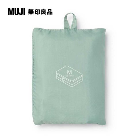 MUJI 無印良品 聚酯纖維可折收納袋/雙層M.綠.約26x40x10cm