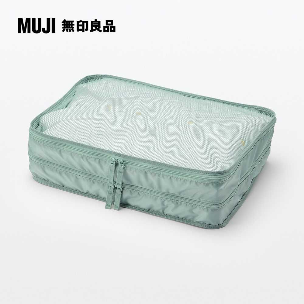 MUJI 無印良品 聚酯纖維可折收納袋/雙層M.綠.約26x40x10cm