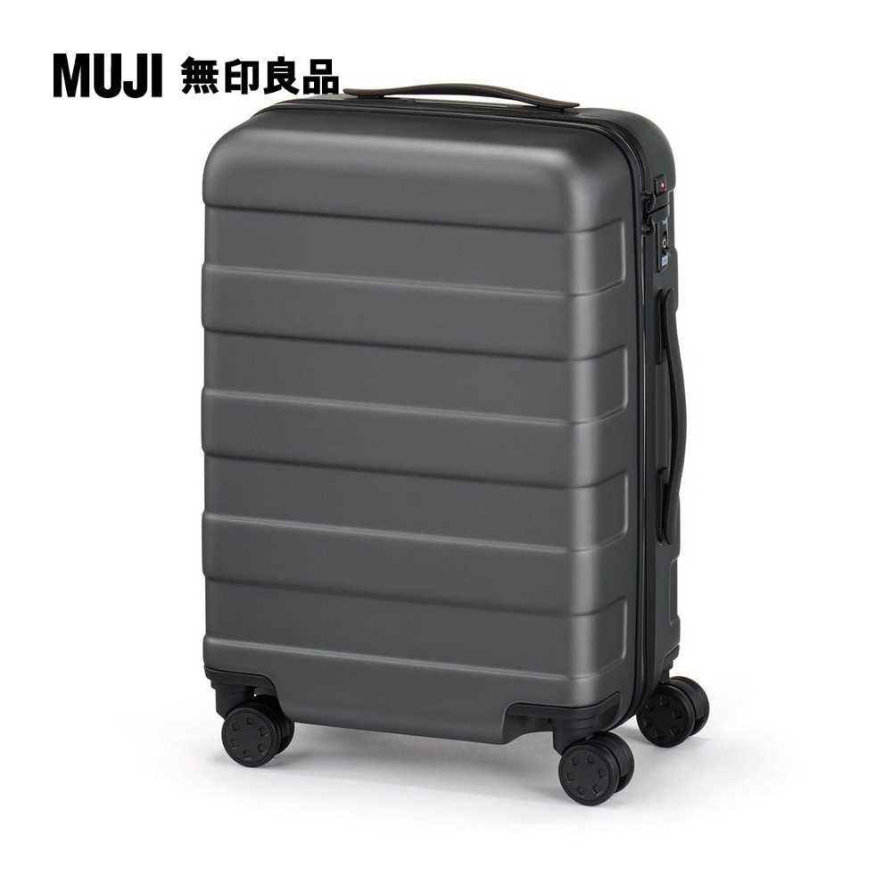 MUJI 無印良品 四輪硬殼止滑拉桿箱36L