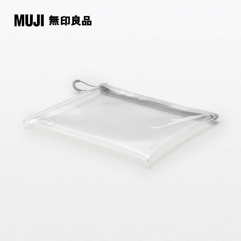 MUJI 無印良品 TPU透明收納袋約16x19.5cm