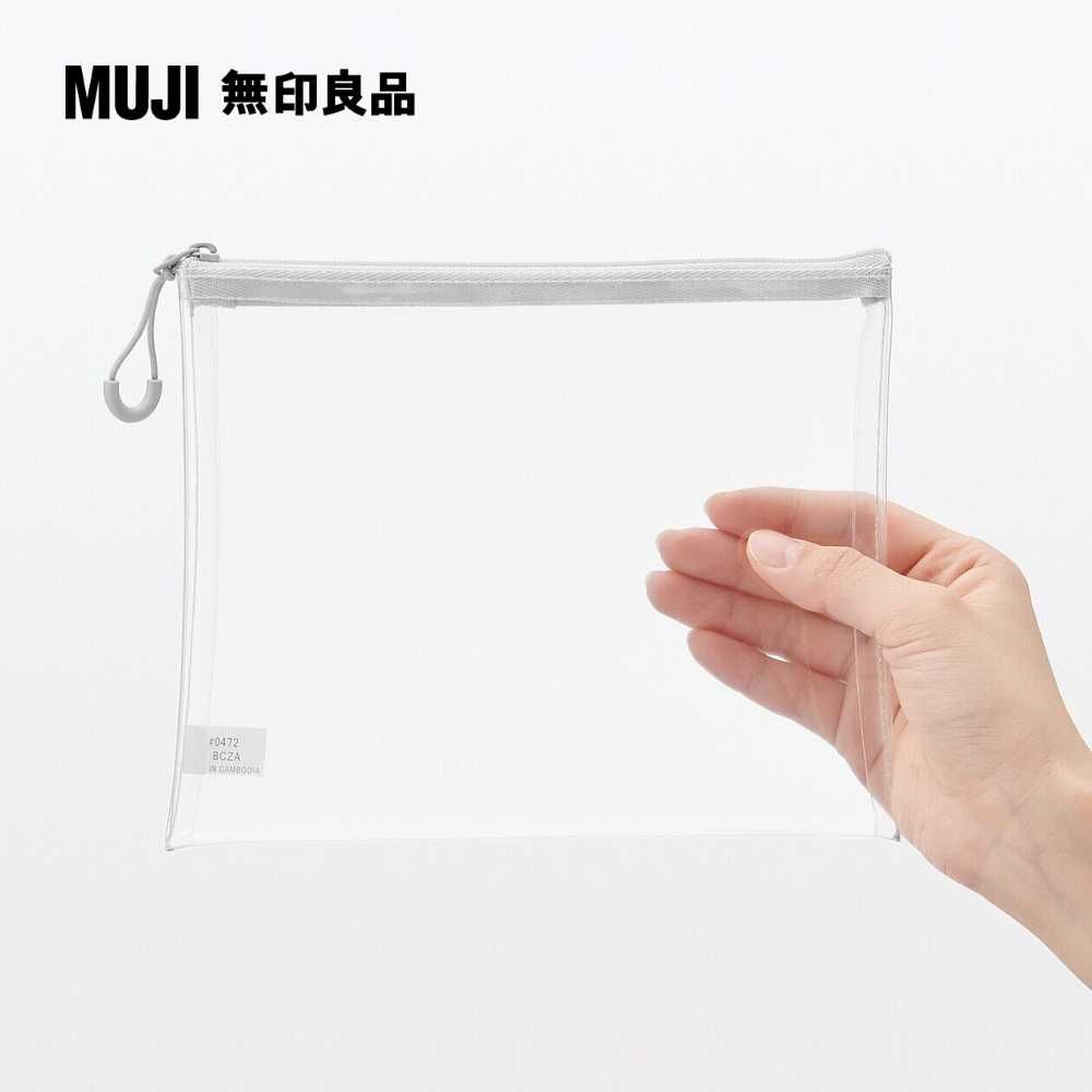 MUJI 無印良品 TPU透明收納袋約16x19.5cm