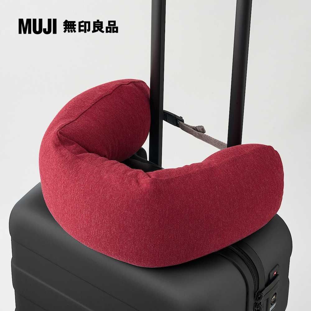 MUJI 無印良品 【期間限定】微粒貼身靠枕(附帽)/紅