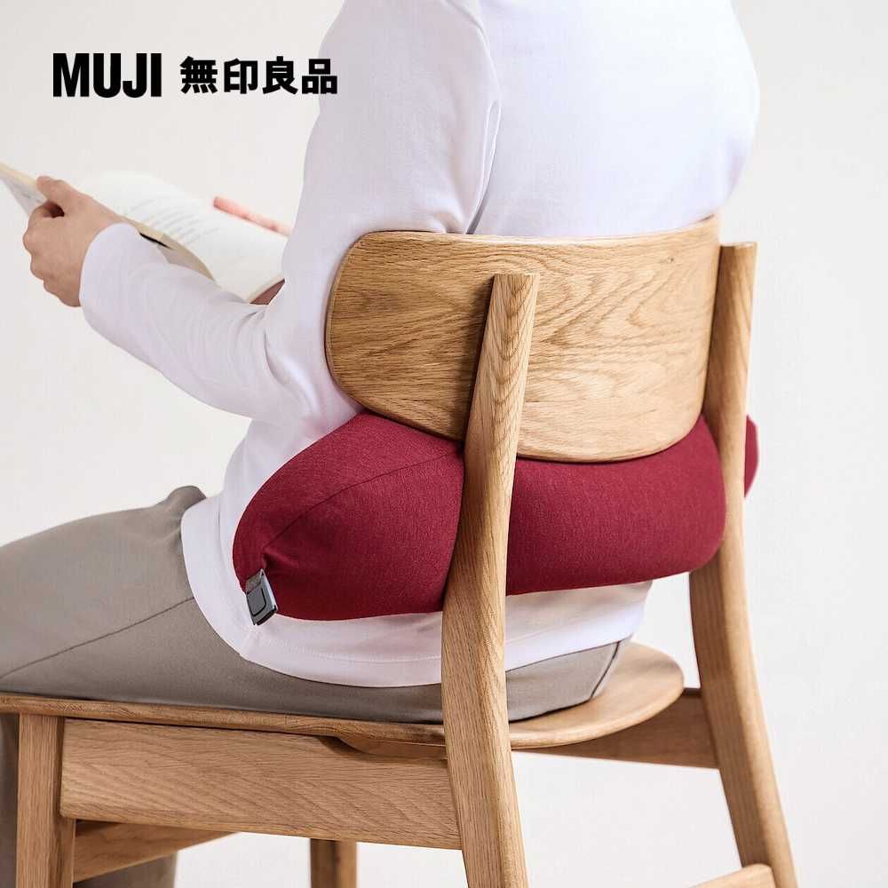 MUJI 無印良品 【期間限定】微粒貼身靠枕(附帽)/紅