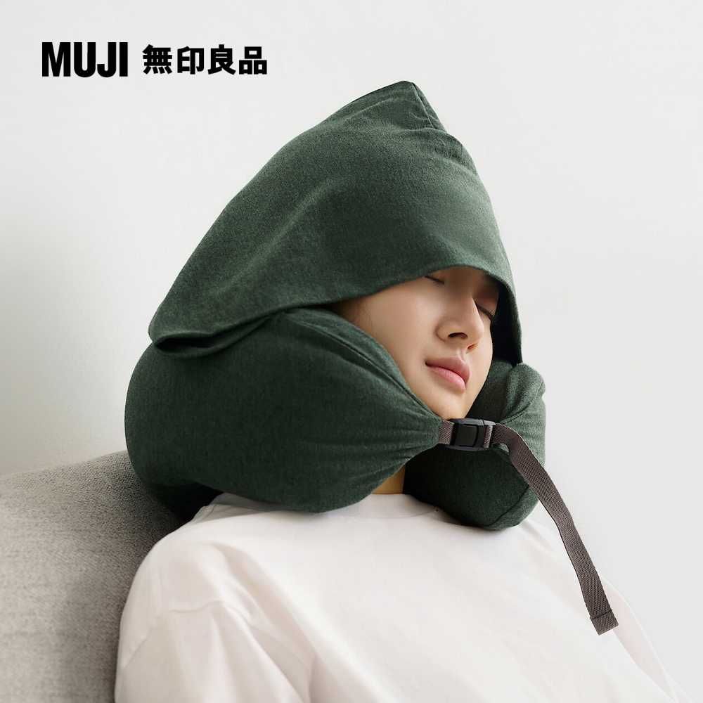 MUJI 無印良品 【期間限定】微粒貼身靠枕(附帽)/紅