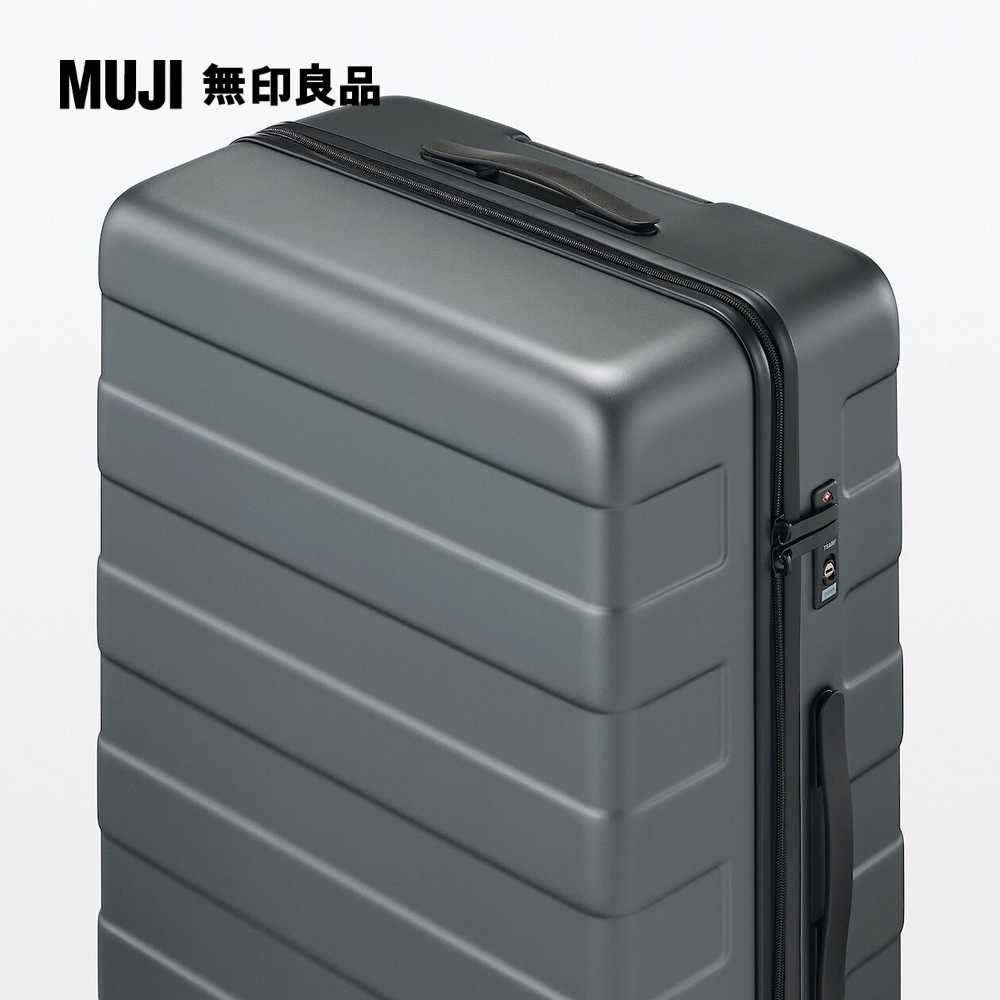 MUJI 無印良品