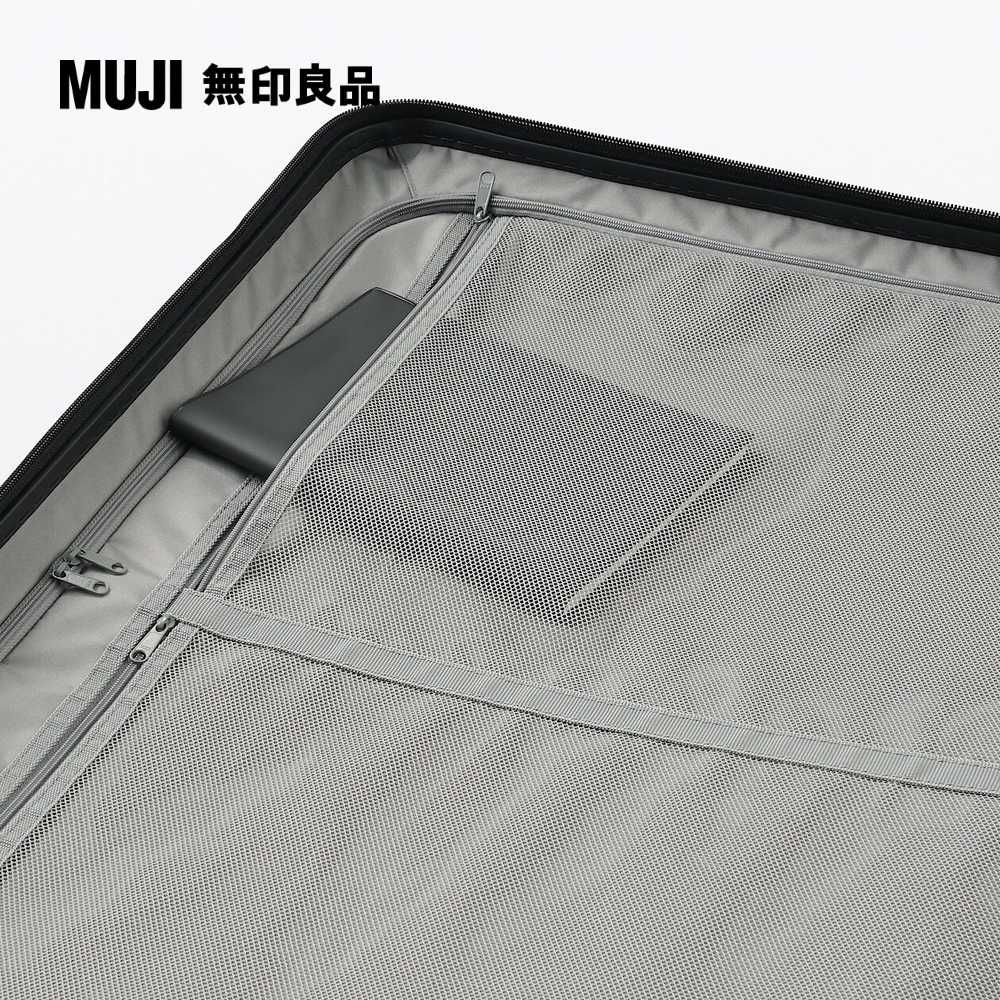 MUJI 無印良品