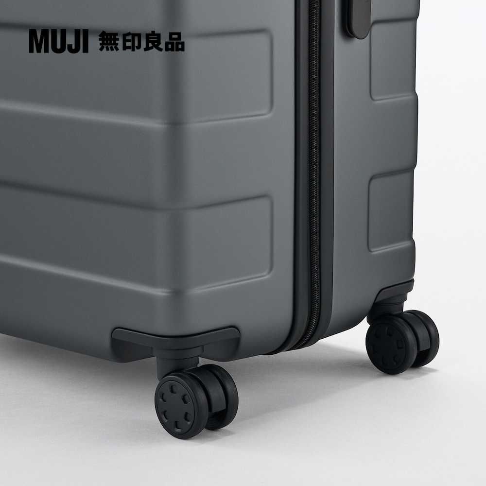 MUJI 無印良品