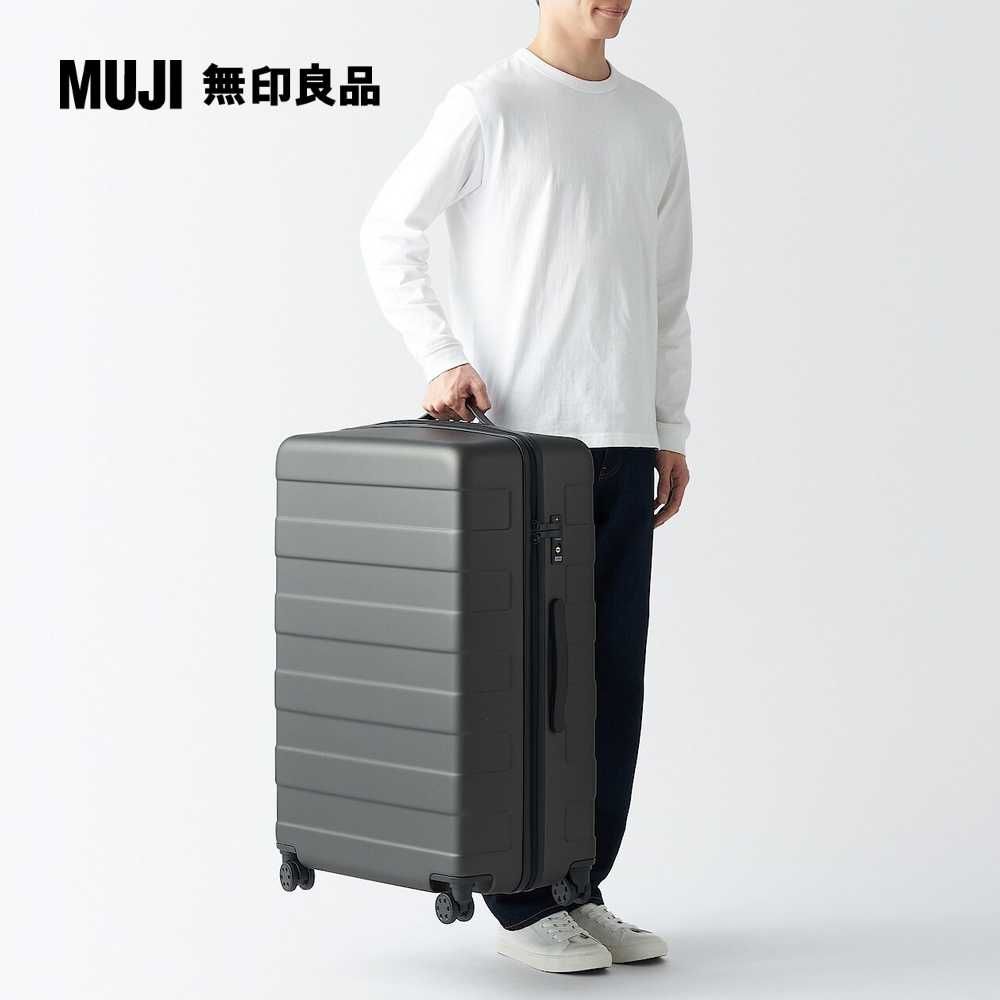 MUJI 無印良品