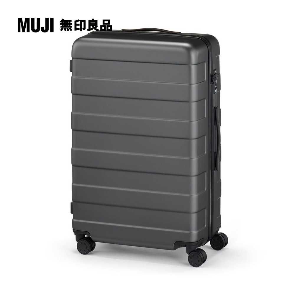 MUJI 無印良品 四輪硬殼止滑拉桿箱75L_約27吋(共5色)