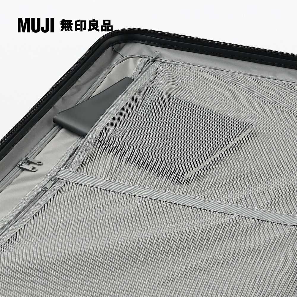 MUJI 無印良品