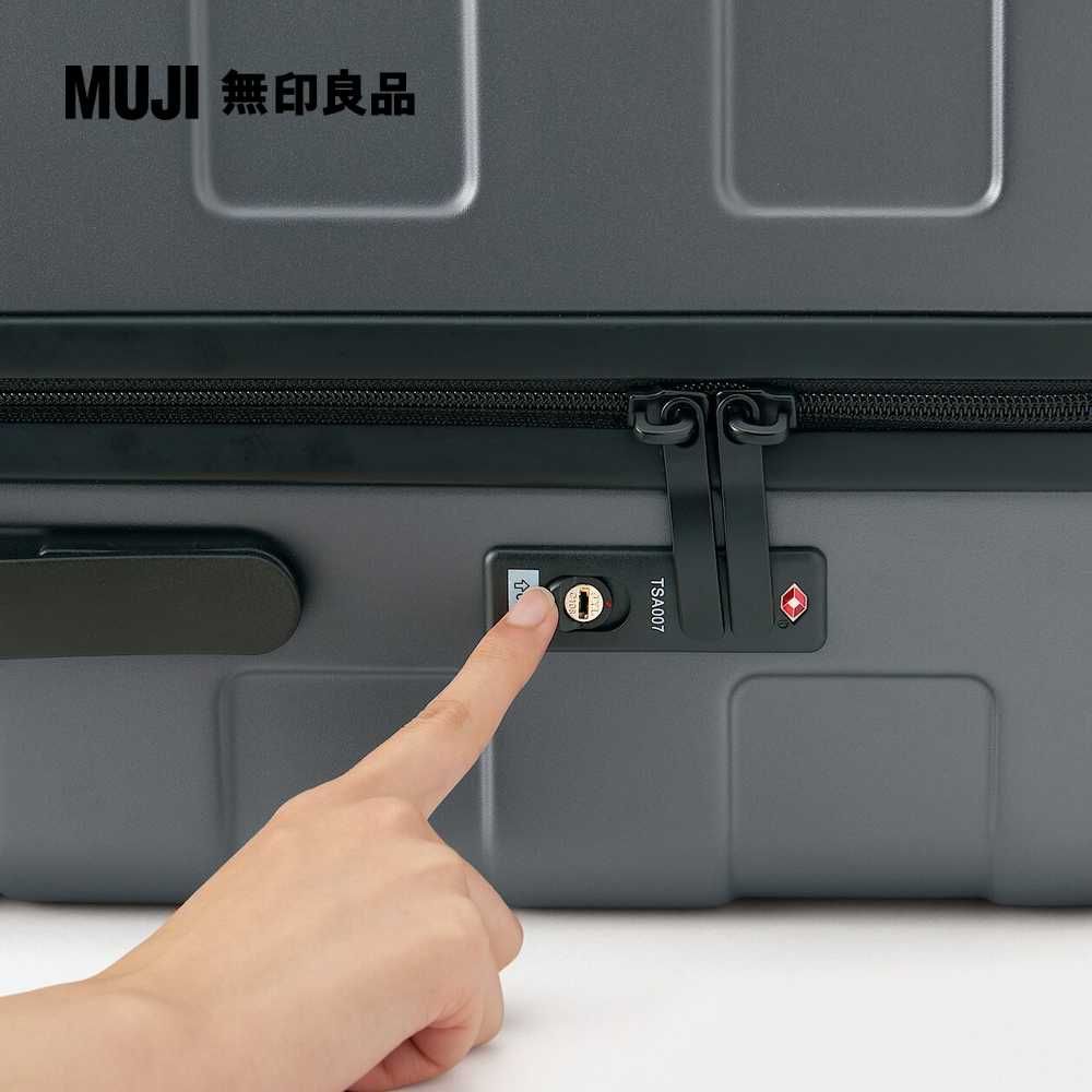 MUJI 無印良品TSA070