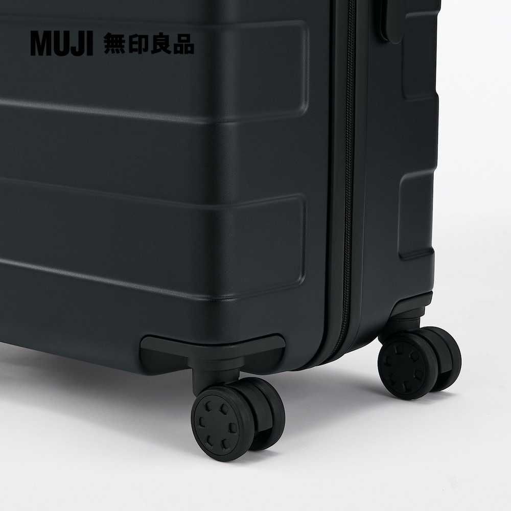 MUJI 無印良品 四輪硬殼止滑拉桿箱75L_約27吋(共5色)