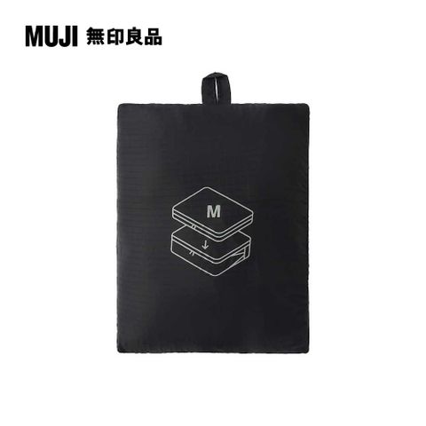 再生尼龍可壓縮收納袋/M.黑