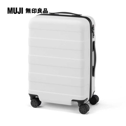 MUJI 無印良品 四輪硬殼止滑拉桿箱/行李箱36L_柔白約20吋