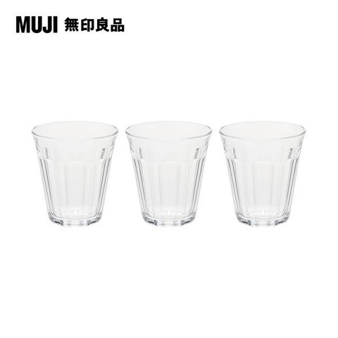 【MUJI 無印良品】碳酸玻璃杯三件組240ml