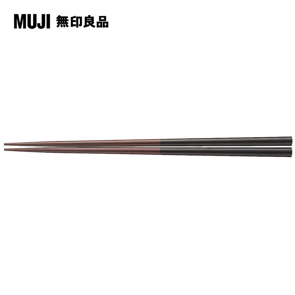 MUJI 無印良品 馬拉斯木筷黑色