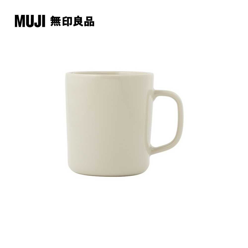 MUJI 無印良品 火石器馬克杯/500ml灰米 500ml