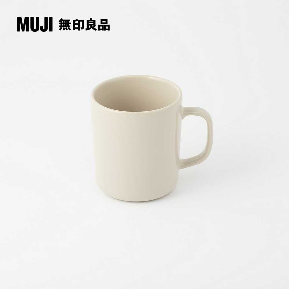 MUJI 無印良品 火石器馬克杯/500ml灰米 500ml