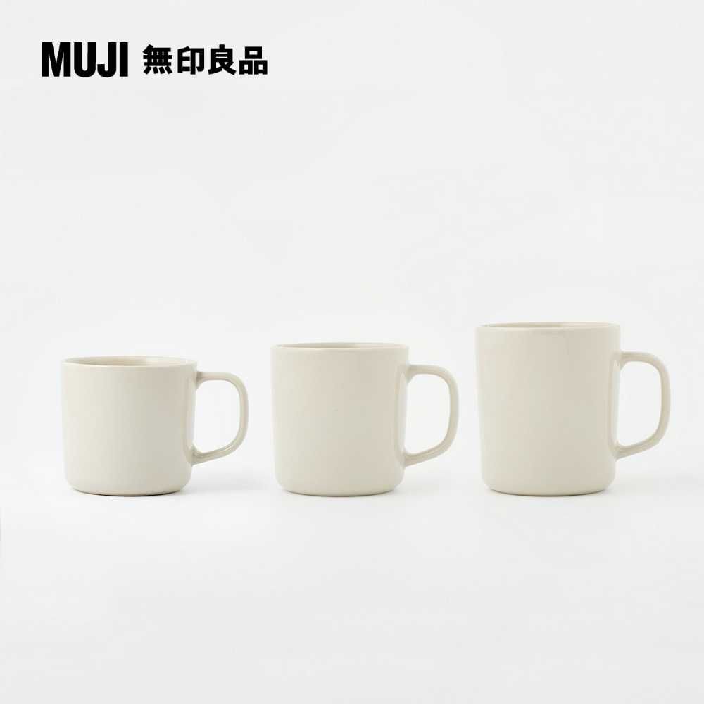 MUJI 無印良品 火石器馬克杯/500ml灰米 500ml