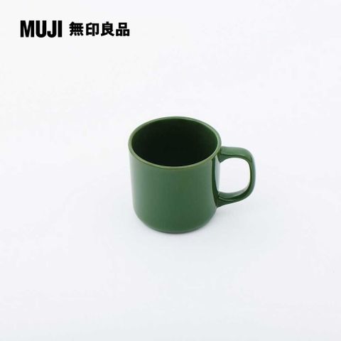 MUJI 無印良品 火石器馬克杯/270ml綠色 270ml