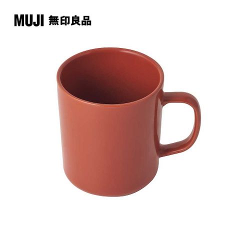 MUJI 無印良品 火石器馬克杯/500ml橘色 500ml