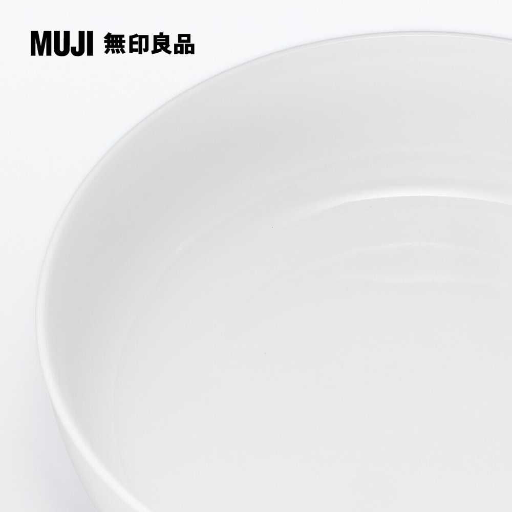 MUJI 無印良品 日常食器/缽/大白 約直徑21cm