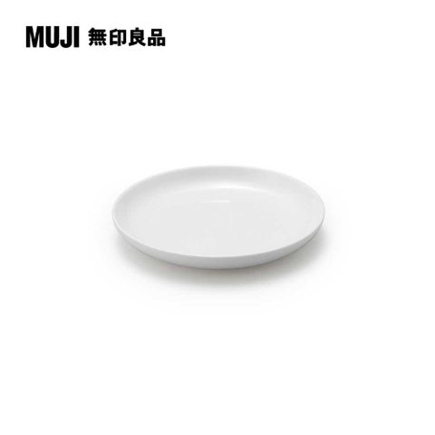 MUJI 無印良品 日常食器/盤/小白 約直徑14cm