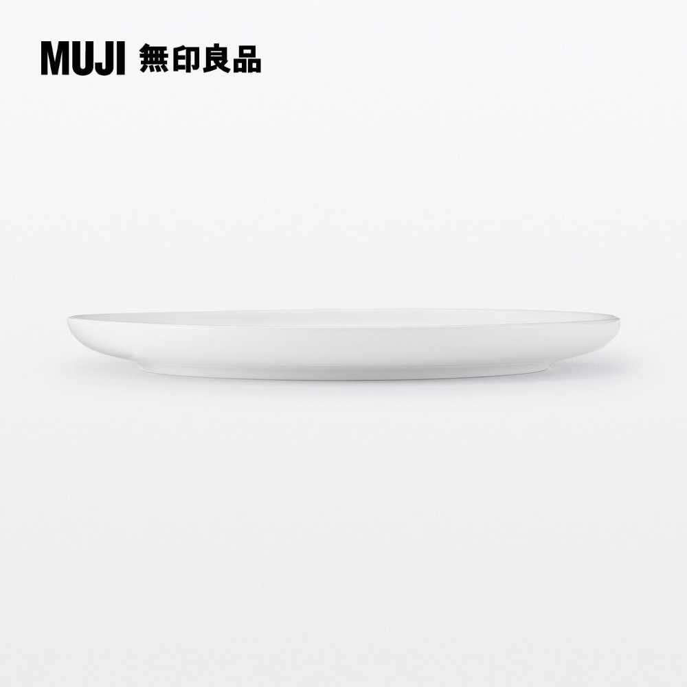 MUJI 無印良品 日常食器/盤/大白 約直徑23cm