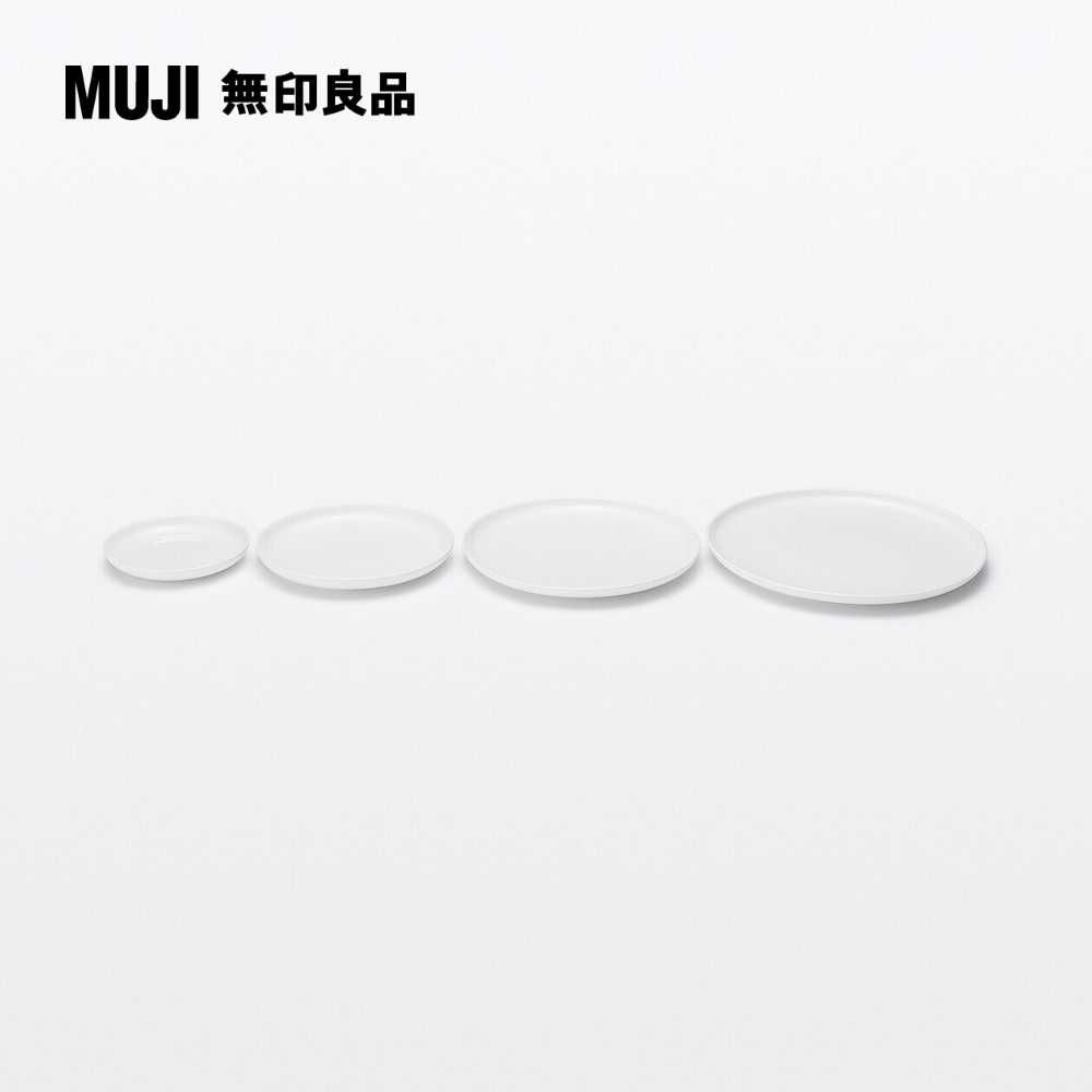 MUJI 無印良品 日常食器/盤/大白 約直徑23cm