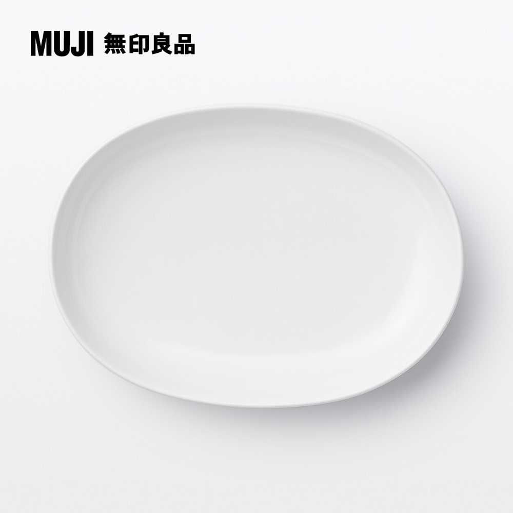 MUJI 無印良品 日常食器/橢圓缽白 約25.5x18cm