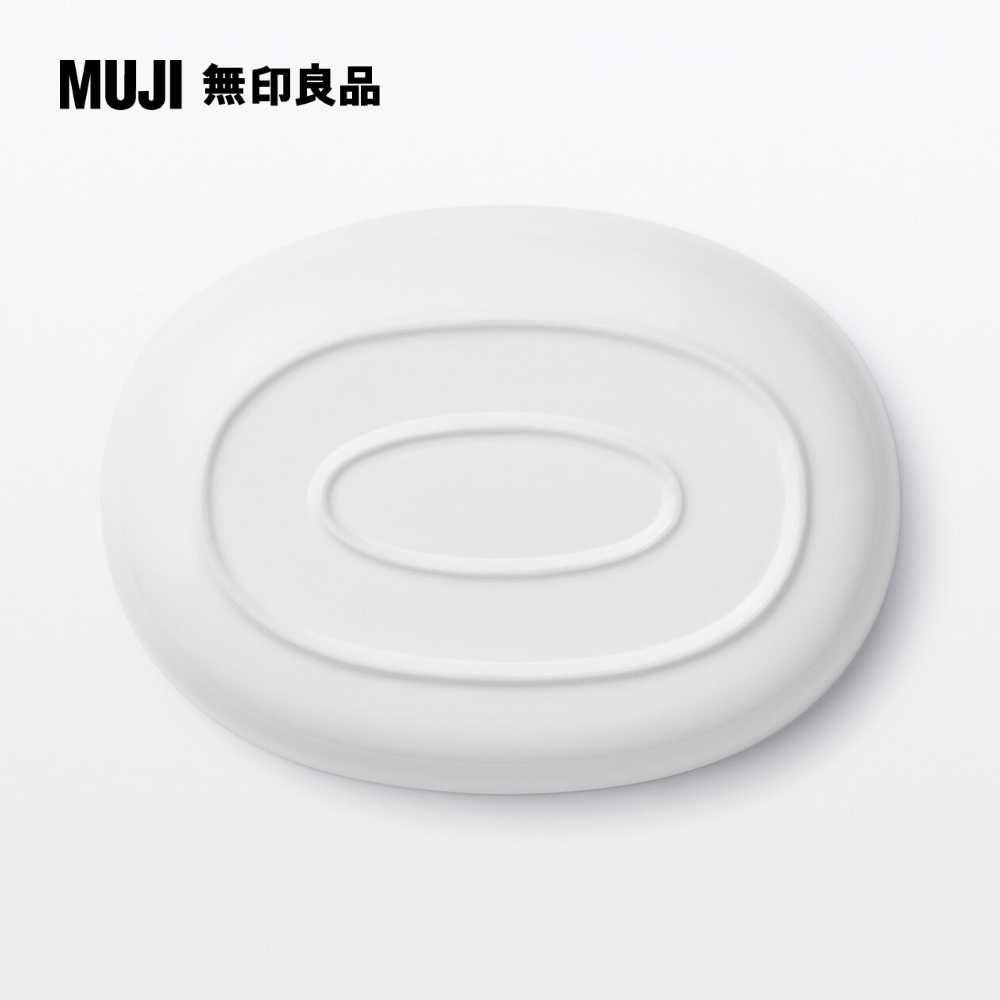 MUJI 無印良品 日常食器/橢圓缽白 約25.5x18cm