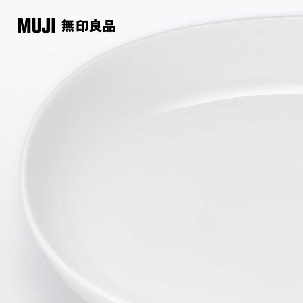 MUJI 無印良品 日常食器/橢圓缽白 約25.5x18cm