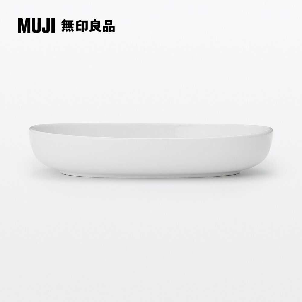 MUJI 無印良品 日常食器/橢圓缽白 約25.5x18cm