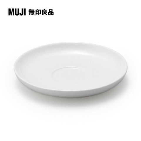 MUJI 無印良品 日常食器/茶杯用盤白 約直徑14.5cm