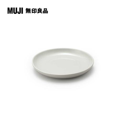 MUJI 無印良品 日常食器/盤/小灰米 約直徑14cm