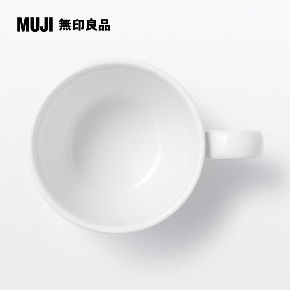 MUJI 無印良品 日常食器/咖啡杯白 約250mL