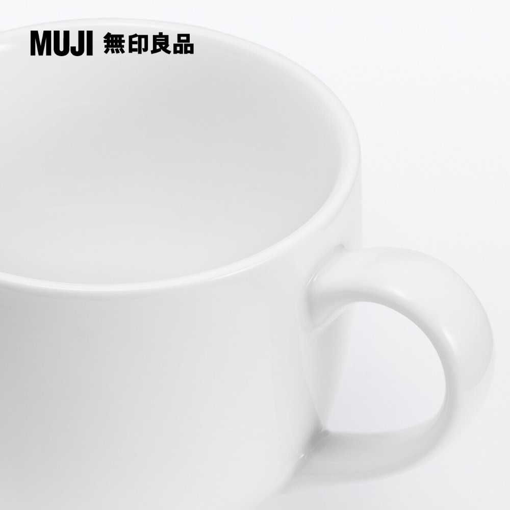 MUJI 無印良品 日常食器/咖啡杯白 約250mL