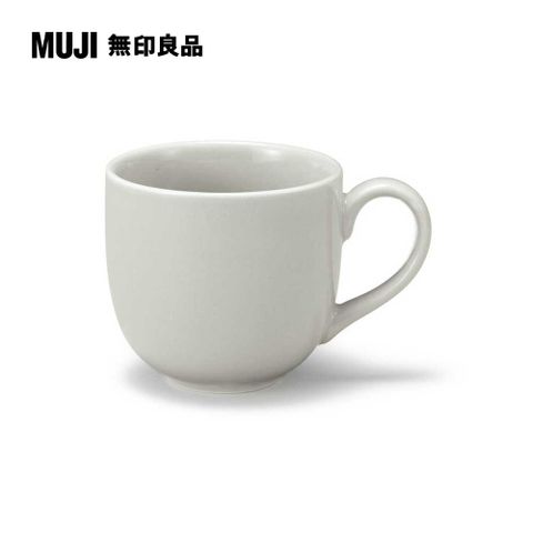 MUJI 無印良品 日常食器/濃縮咖啡杯灰米 約130mL
