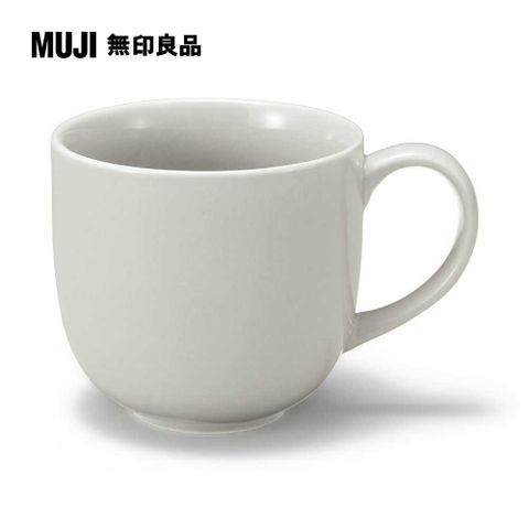 MUJI 無印良品 日常食器/馬克杯灰米 約380mL