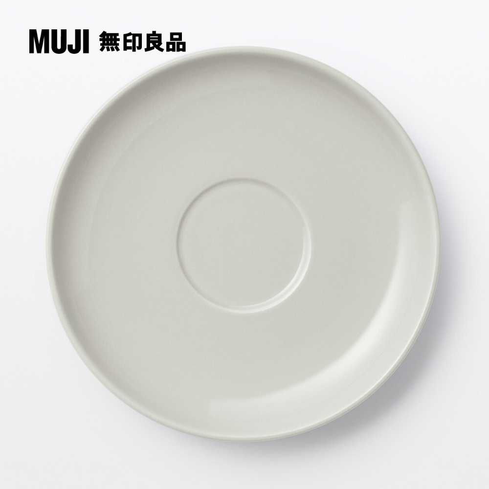 MUJI 無印良品 日常食器/茶杯用盤灰米 約直徑14.5cm