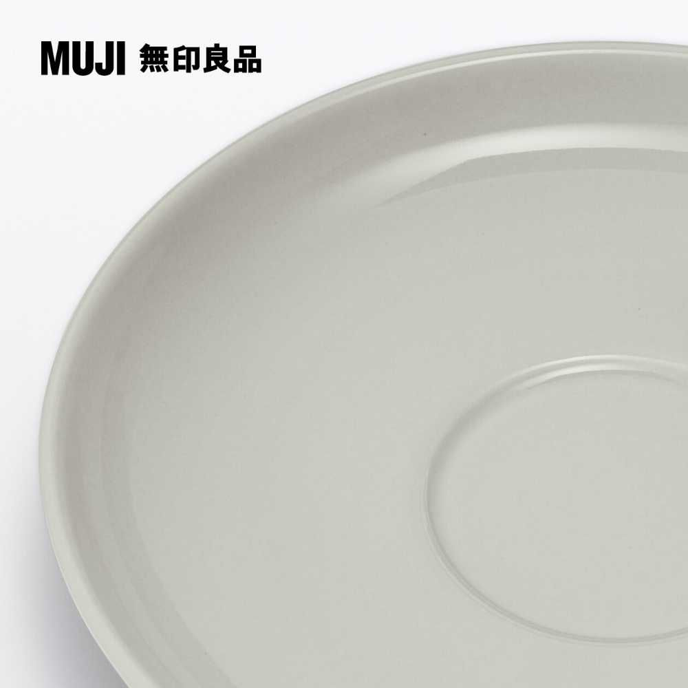 MUJI 無印良品 日常食器/茶杯用盤灰米 約直徑14.5cm