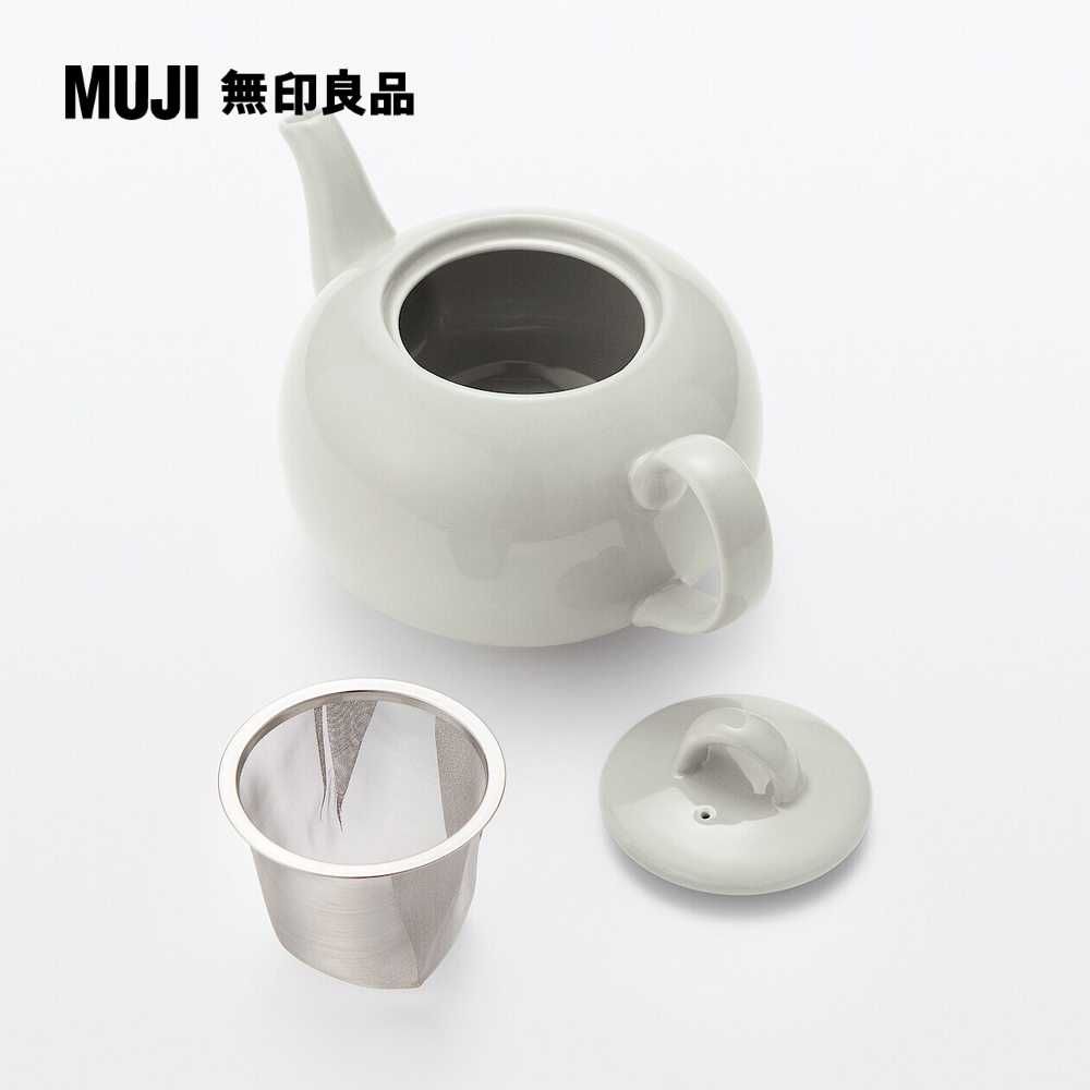 MUJI 無印良品 日常食器/茶壺灰米 約700mL(附濾網)