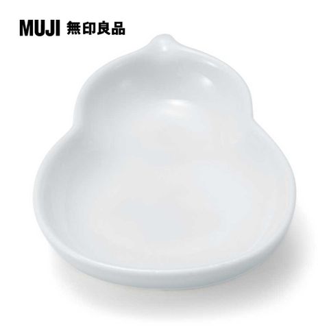 MUJI 無印良品 波佐見燒小盤/緣起系列/葫蘆/白