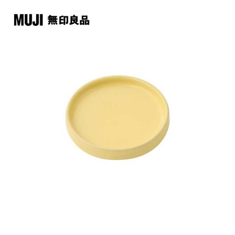 火石器多用皿/淺黃