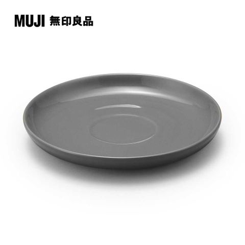 日常食器/茶杯用盤/灰